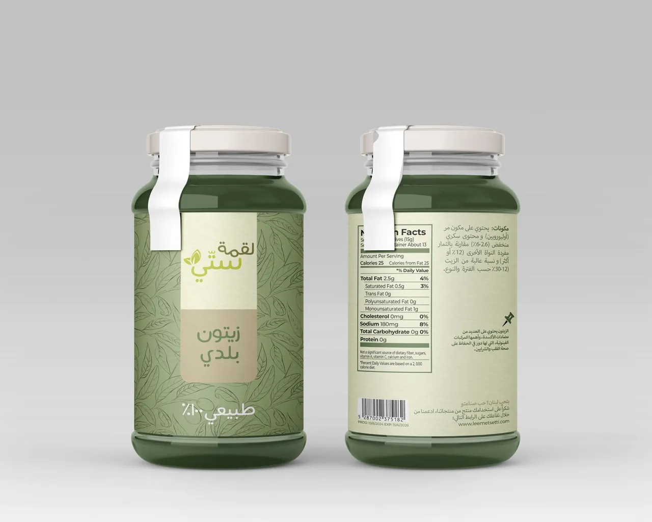 Olive jars