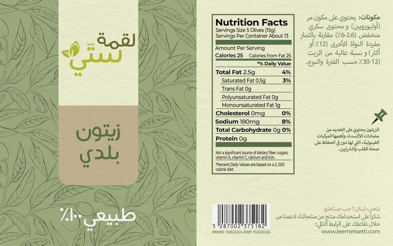 Olive label