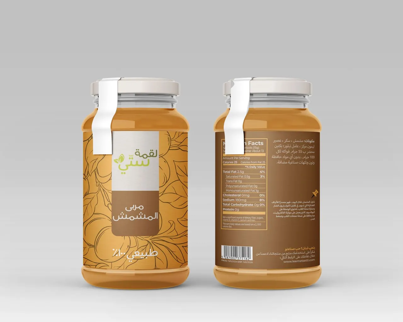 Apricot jars