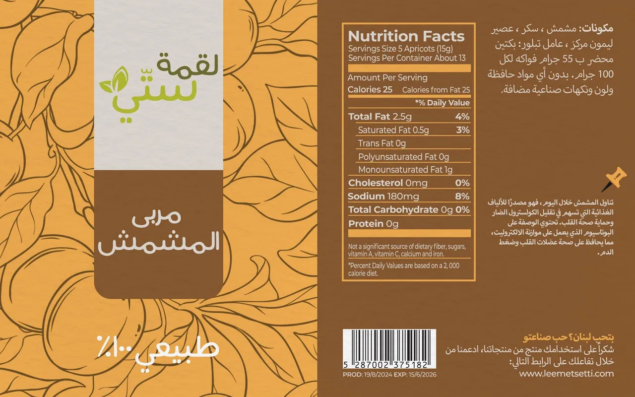 Apricot label